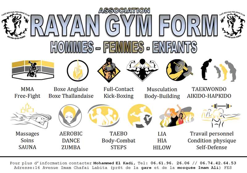 Rayan-gym-form